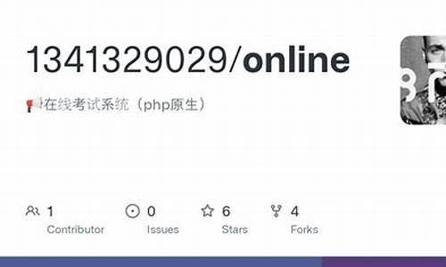 php 在线考试系统源码_利用phpems搭建在线考试平台